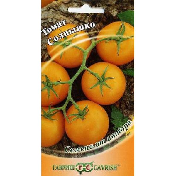 Семена томата Солнышко /0,1 г/ *Гавриш*