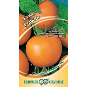 Томат Рыжик /0,1 г/ *Гавриш*