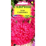 Астра Сашенька /0,3 г/ *Гавриш*