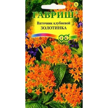 Ваточник клубневой Золотинка /0,03 г/ *Гавриш*