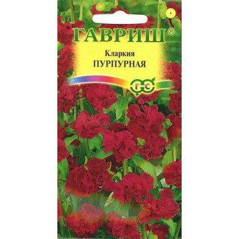 Кларкия Пурпурная /0,1 г/ *Гавриш*