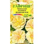 Эшшольция Розовое шампанское /0,02 г/ *Гавриш*