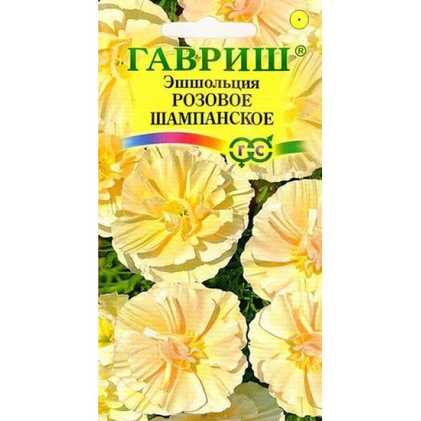 Ешольція Рожеве шампанське /0,02 г/ *Гавриш*