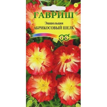 Эшшольция Абрикосовый шелк /0,02 г/ *Гавриш*