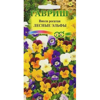 Виола Лесные эльфы /0,01 г/ *Гавриш*