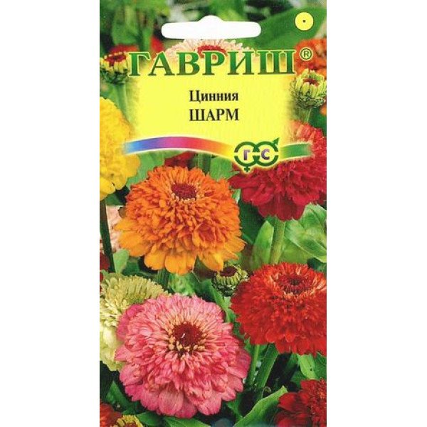 Цинія Шарм /0,3 г/ *Гавриш*