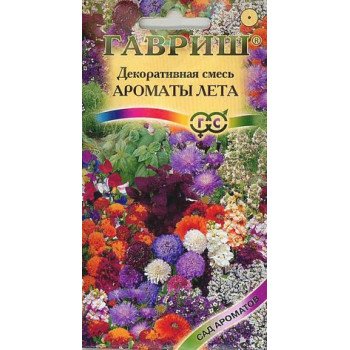 Декоративная смесь Ароматы лета /0,4 г/ *Гавриш*