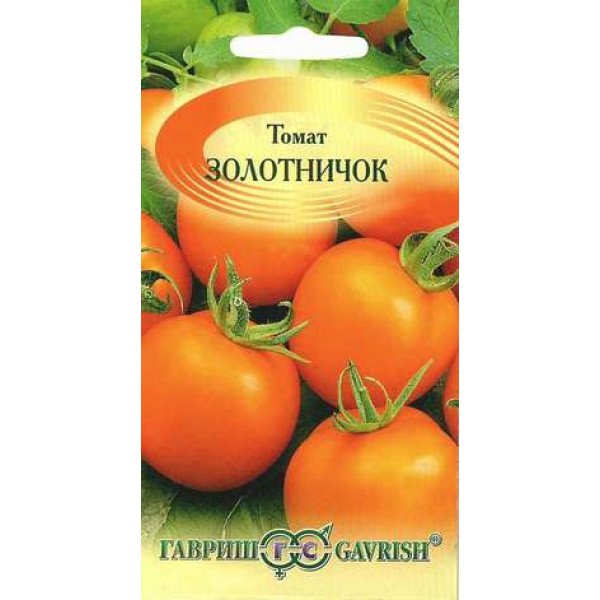 Насіння томату Золотничок /0,1 г/ *Гавриш*