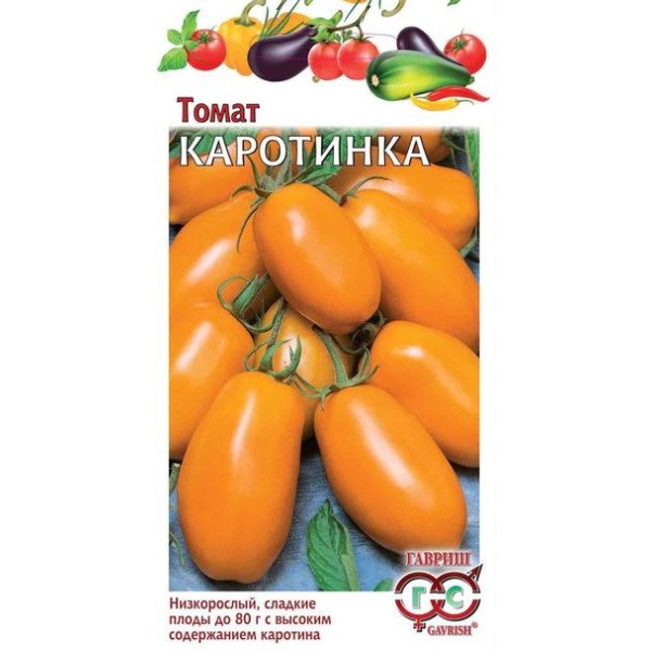 Семена томата Каротинка /0,1 г/ *Гавриш*