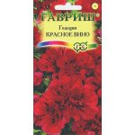 Годеція Червоне вино /0,1 г/ *Гавриш*