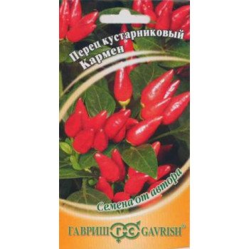 Перец кустарниковый Кармен /5 семян/ *Гавриш*