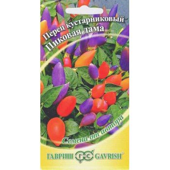 Перец кустарниковый Пиковая дама /5 семян/ *Гавриш*