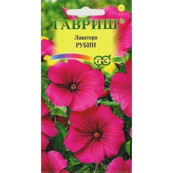 Лаватера Рубин /0,5 г/ *Гавриш*