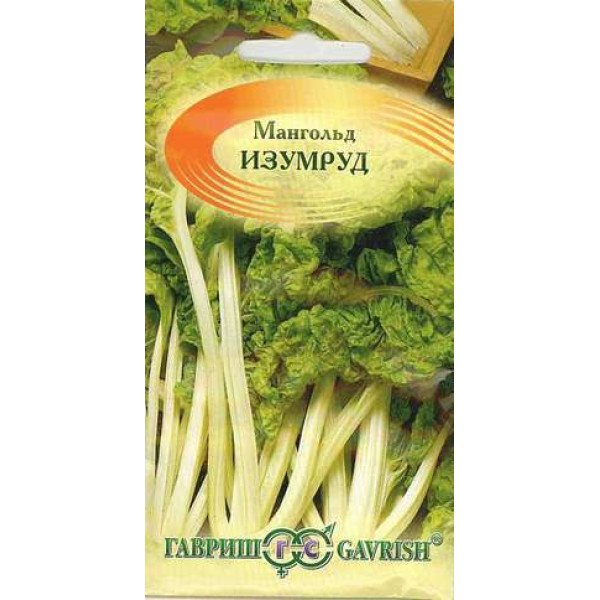 Насіння мангольда Смарагд /2 г/ *Гавриш*