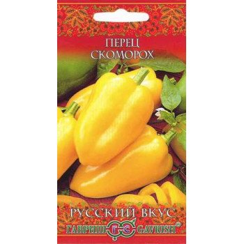 Перец сладкий Скоморох F1 /0,3 г/ *Гавриш*