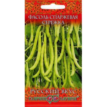 Фасоль Сережка /5 г/ *Гавриш*