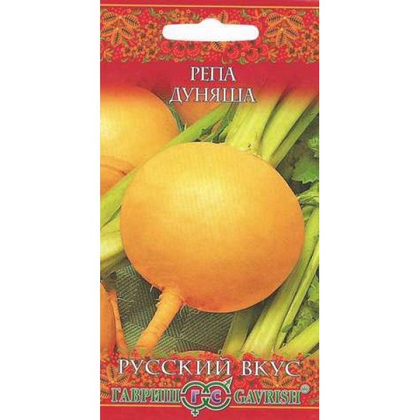 Семена репы Дуняша /0,5 г/ *Гавриш*