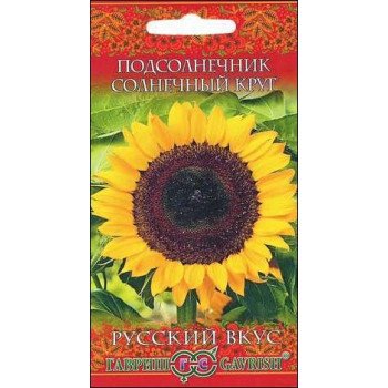 Соняшник Сонячне коло /10 г/ *Гавриш*