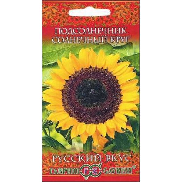 Семена подсолнечника Солнечный круг /10 г/ *Гавриш*