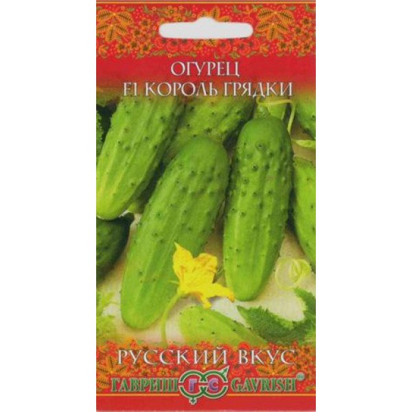 Семена огурца Король грядки F1 /0,3 г/ *Гавриш*