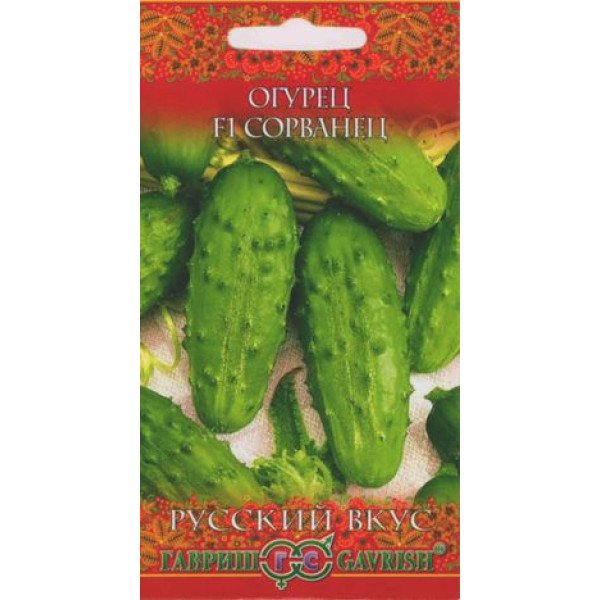 Насіння огірка Шибеник F1 /0,3 г/ *Гавриш*