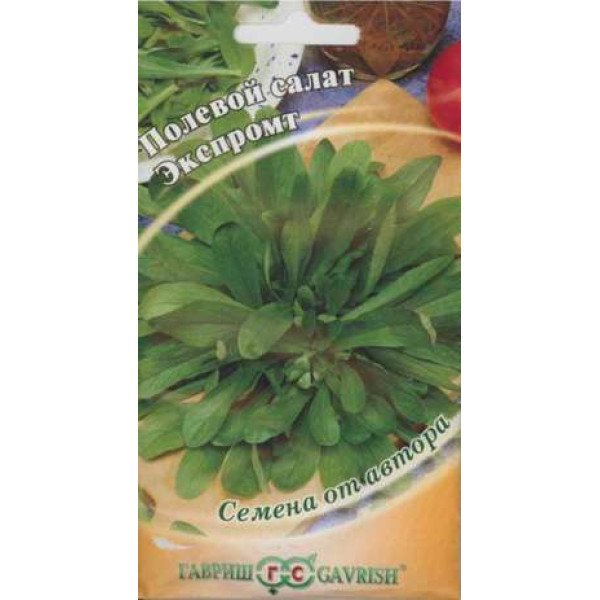 Семена салата полевой Экспромт /1 г/ *Гавриш*