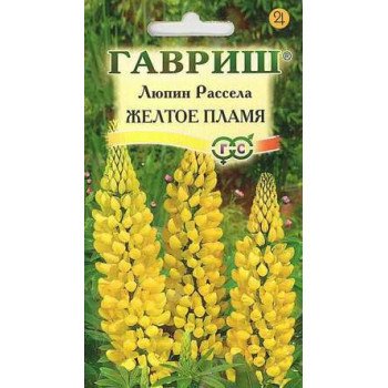 Люпин Желтое пламя /0,5 г/ *Гавриш*