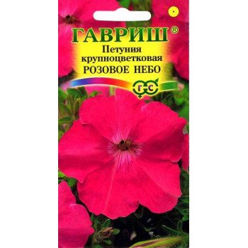 Петуния Розовое небо /0,05 г/ *Гавриш*