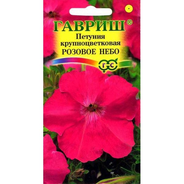 Петунія Рожеве небо /0,05 г/ *Гавриш*