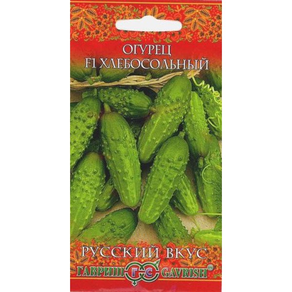 Насіння огірка Хлібосольний F1 /0,3 г/ *Гавриш*