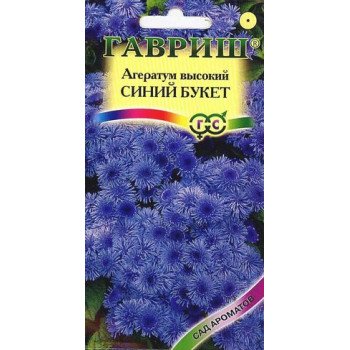 Агератум Синій букет /0,1 г/ *Гавриш*
