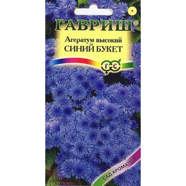Насіння агератума Синій букет /0,1 г/ *Гавриш*