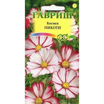 Космея Пикоти /0,3 г/ *Гавриш*