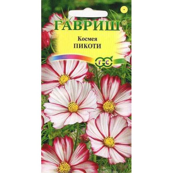 Семена космеи Пикоти /0,3 г/ *Гавриш*