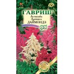 Астильба Арендса Даймондз смесь /10 семян/ *Гавриш*