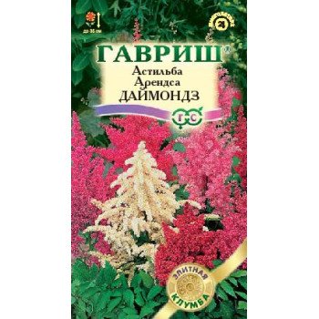 Астильба Арендса Даймондз смесь /10 семян/ *Гавриш*