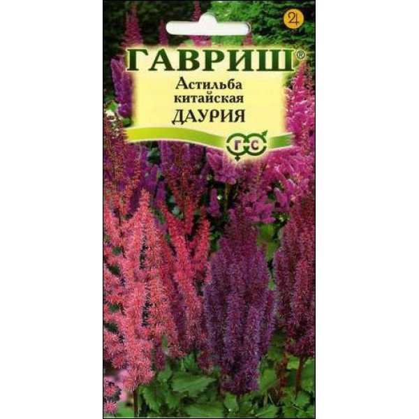 Семена астильбы Арендса Даурия смесь /0,05 г/ *Гавриш*