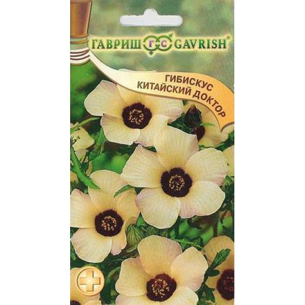 Насіння гібіскуса Китайський доктор /0,1г/ *Гавриш*