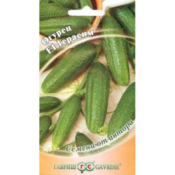 Насіння огірка Герасим F1 /10 насінин/ *Гавриш*