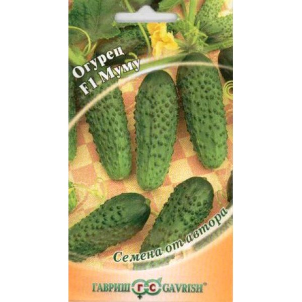 Насіння огірка Муму F1 /10 насінин/ *Гавриш*