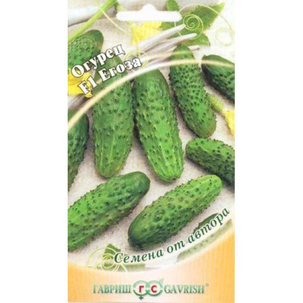 Насіння огірка Єгоза F1 /10 насінин/ *Гавриш*