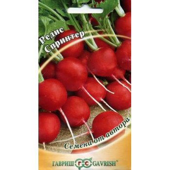 Редис Спринтер /2 г/ *Гавриш*