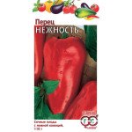 Перец сладкий Нежность /0,3 г/ *Гавриш*