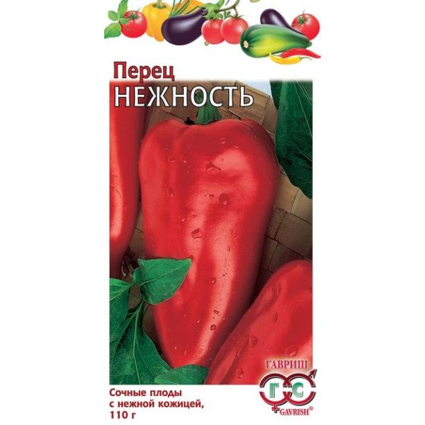 Насіння перцю солодкого Ніжність /0,3 г/ *Гавриш*