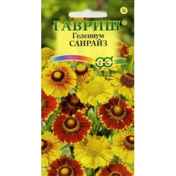 Гелениум осенний Санрайз смесь /0,01 г/ *Гавриш*