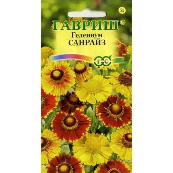 Насіння геленіума осіннього Санрайз суміш /0,01 г/ *Гавриш*