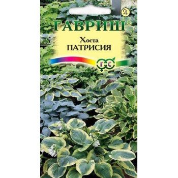 Хоста Патрисия смесь /5 семян/ *Гавриш*