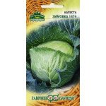 Капуста білоголова Зимівля 1474 /0,5 г/ *Гавриш*