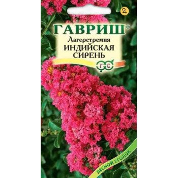 Лагерстремия Индийская сирень /0,2 г/ *Гавриш*