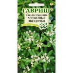 Смолосім'янник Ароматні зірочки /0,5 г/ *Гавриш*